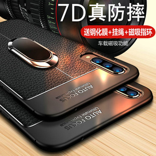 适用三星A70手机壳A90 气版 硅胶A50s防摔SM一A7050软壳galaxy男女款 9080全包6060磨砂A905g外 5G保护皮套A60元