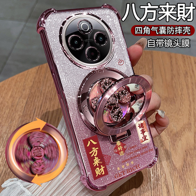 适用vivoy300pro手机壳八方来财