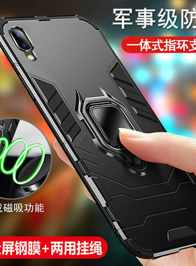 适用vivoy93手机壳vivo Y97保护y93s硅胶套y97全包v1818a防摔1813t步步高voviy软硬壳viviy男女viovy磨砂CA气
