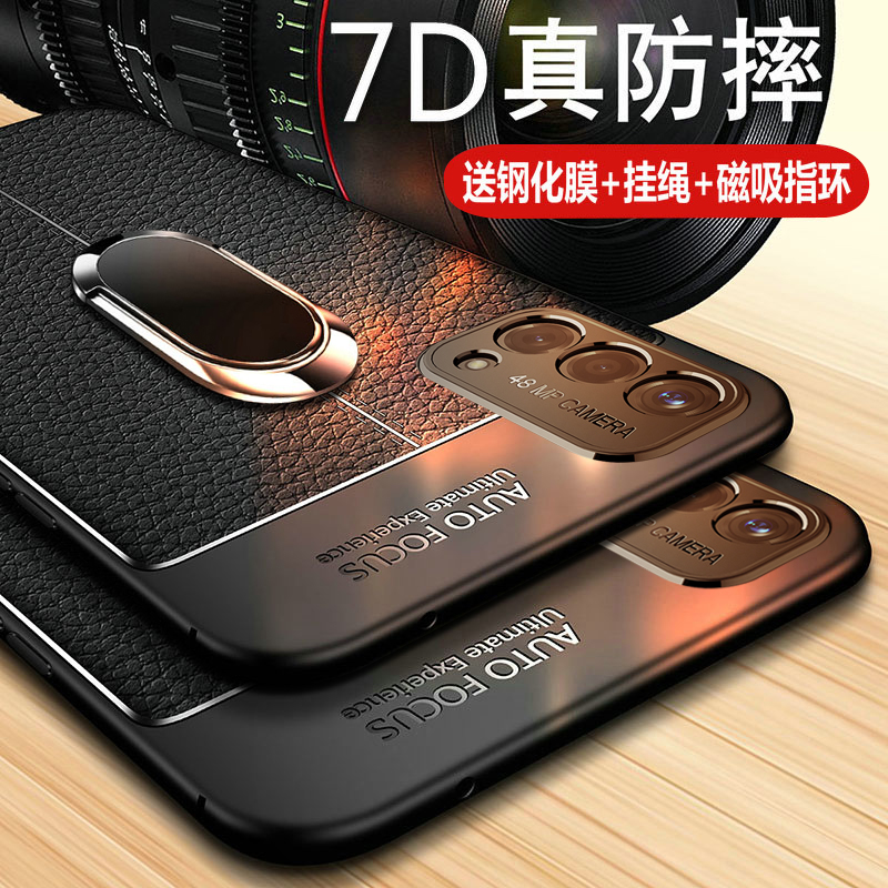 oppo保护皮套全包镜头个性风软壳