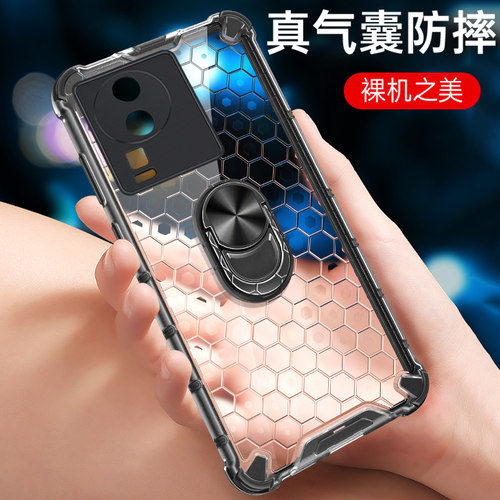 vivoiqooneo7竞速版硅胶蜂窝防摔