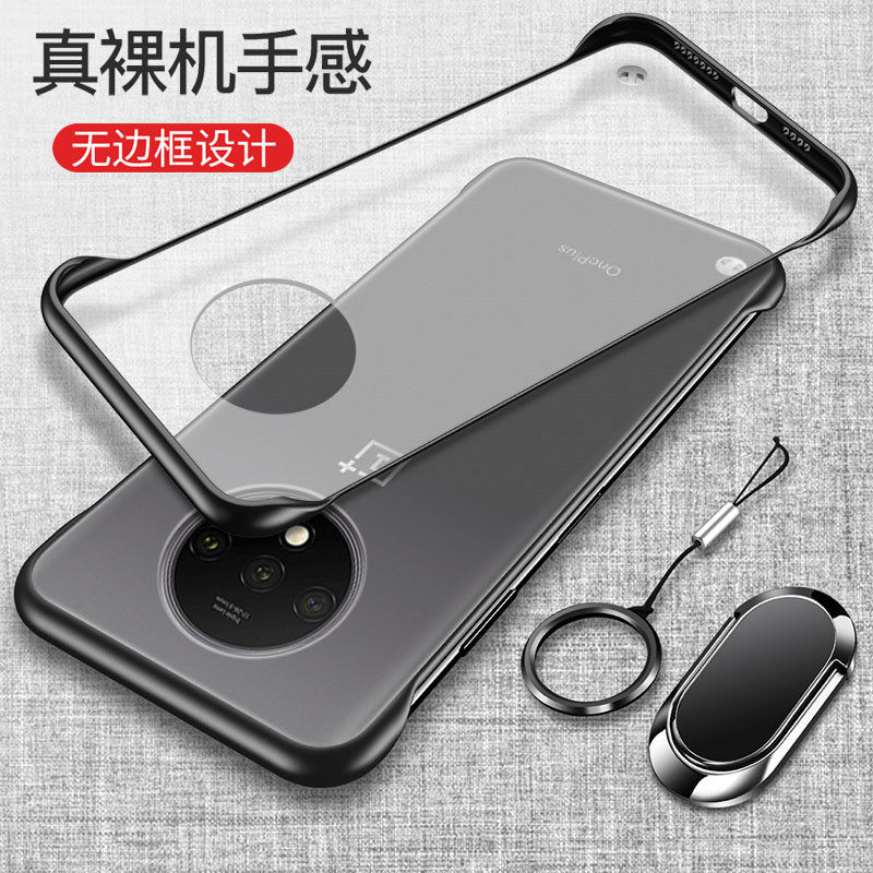 一加手机壳硅胶防摔超薄潮牌软壳