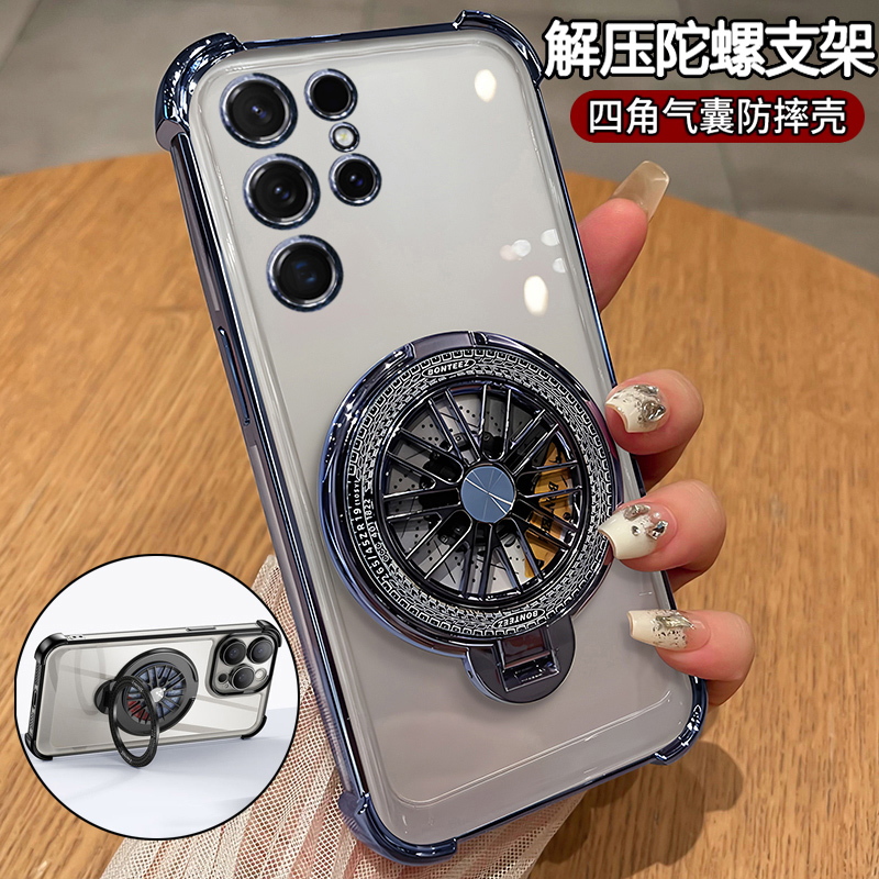 三星S25手机壳带陀螺解压支架