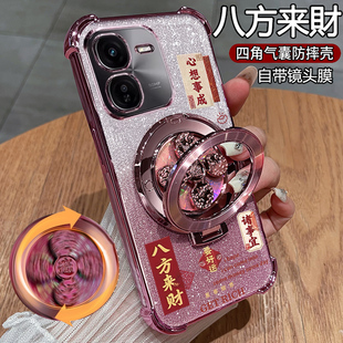 适用vivoy37pro手机壳vivo保护y37por硅胶套5g带镜头膜全包气囊防摔voviy透明软男女支架步步高新款ins高颜值