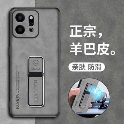 华为荣耀play9T羊巴皮磨砂全包壳