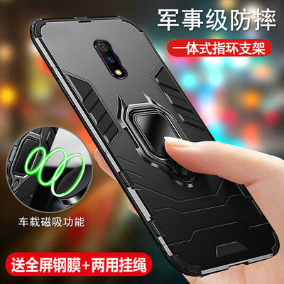 realme X手机壳realmeX保护硅胶套reaimex全包边RMX1901气囊防摔realme软硬壳oppo男女款opporealmex磨砂潮酷