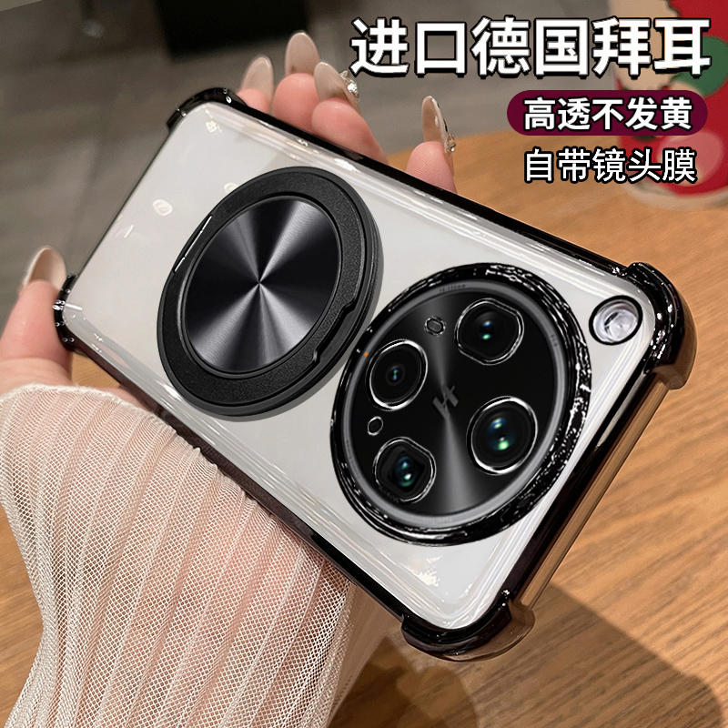 适用oppofindx8s手机壳findx8ultra透明保护x8s十硅胶套oppo镜头膜find全包防摔x8男女新款oppox8u加磁吸外壳