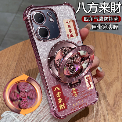 适用oppoA5x手机壳气囊八方来财