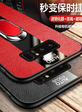 适用三星note8手机壳note9玻璃noto8保护皮套SM-N9500防摔N9508硅胶N9600软壳N9608男n950n女款n960u高档not9