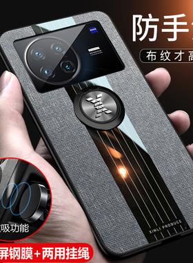 适用vivoxnote手机壳vivo玻璃保护xnote硅胶套5G全包防摔V2170A软硬壳vivixnote男女外壳vovixnote个性x磨砂n