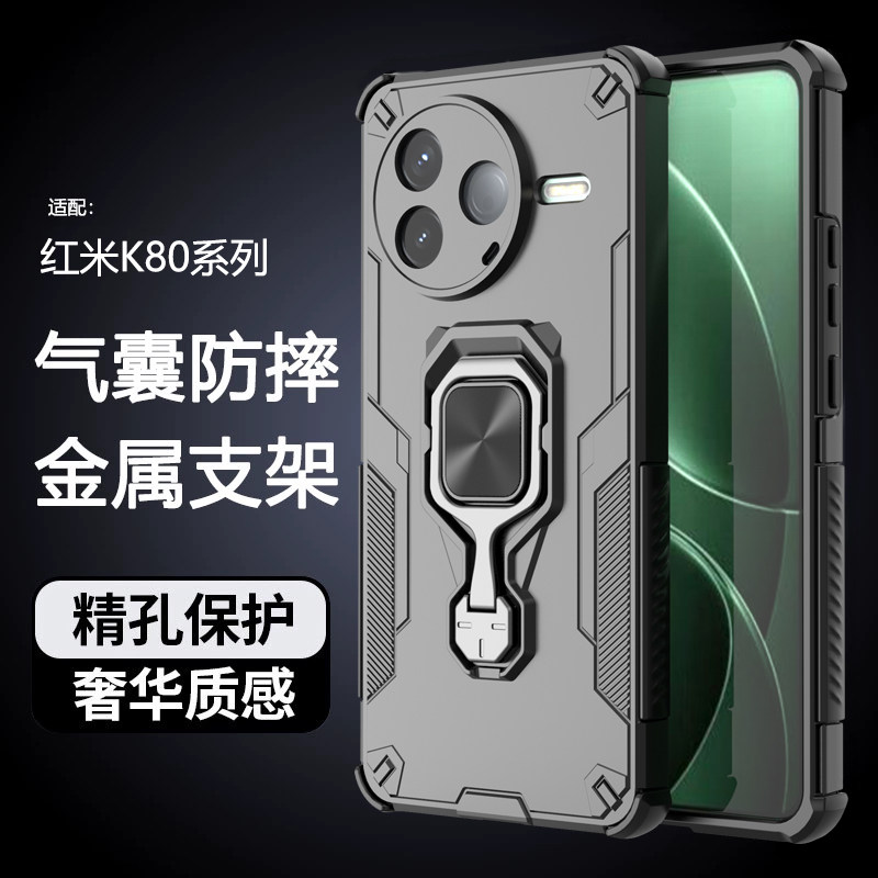 适用红米K80手机壳K80pro磨砂