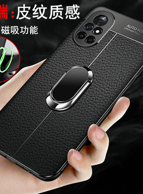 适用华为智选鼎桥N8pro手机壳NAT一TN70保护5G皮套tdtechn全包镜头por硅胶磨砂td防摔软壳tech男女新款简约外