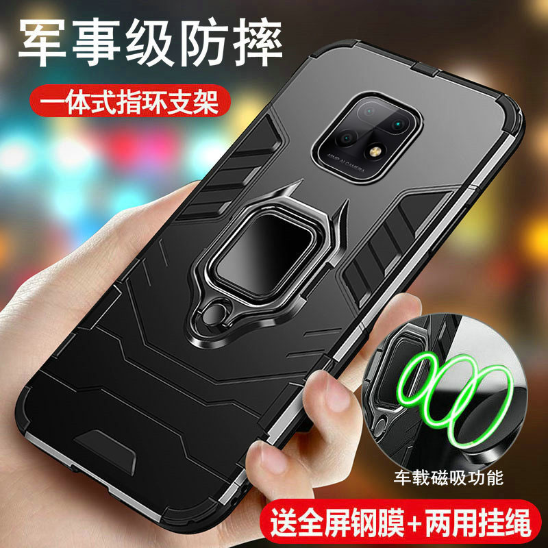 小米气囊防摔x10磨砂支架手机壳