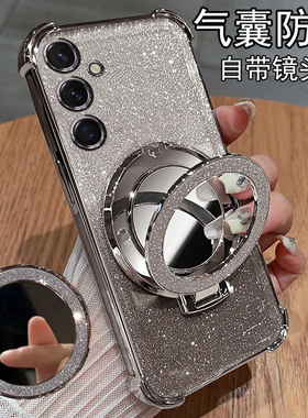 适用三星A54手机壳A54 5G版保护A5460硅胶套galaxy气囊全包防摔sma透明软壳samsung带支架galaxya新款女a545g