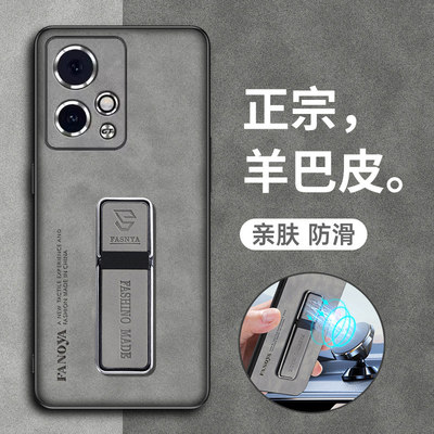 华为荣耀90GT羊巴皮超薄手机壳潮