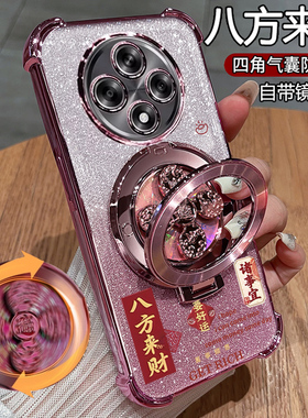 适用oppoA3手机壳oppo保护A3pro硅胶套5G自带镜头膜全包PJY气囊防摔PKA110透明opa3软35g男女新款支架高颜值