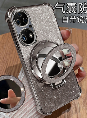 适用华为P50手机壳P50pro保护P50e硅胶套ABR一AL00镜头全包JAD气囊防摔60透明软p5o带支架por女新款pr0高级感