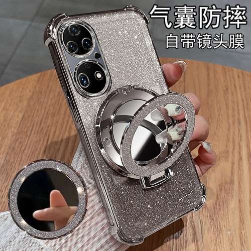 适用华为P50pro自带镜头膜壳