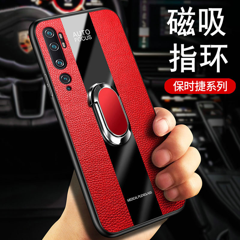 新款！超薄磁吸指环支架 保时捷外观设计