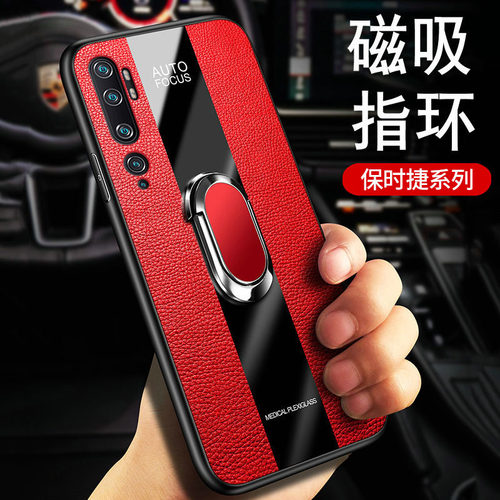 新款！超薄磁吸指环支架 保时捷外观设计