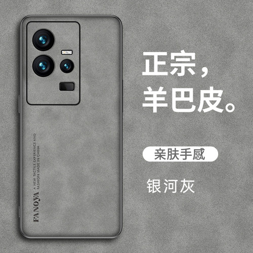 vivoiQOO11S皮套超薄全包壳耐脏