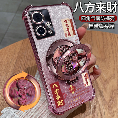 适用华为荣耀90GT手机壳八方来财