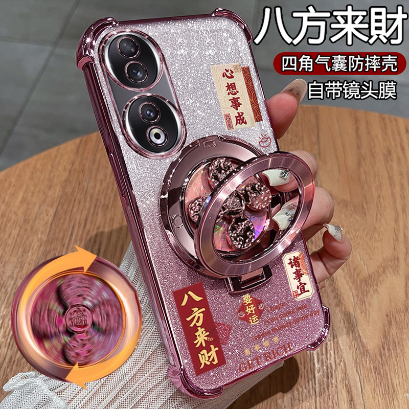 适用华为荣耀90手机壳八方来财