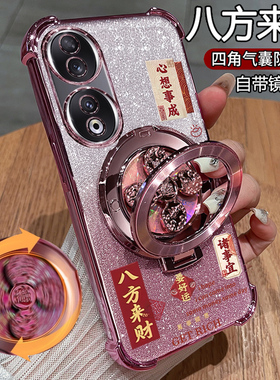 适用华为荣耀90手机壳honor90pro保护硅胶套REA一AN00自带镜头膜全包REP气囊防摔透明软支架男女新款曲屏专用