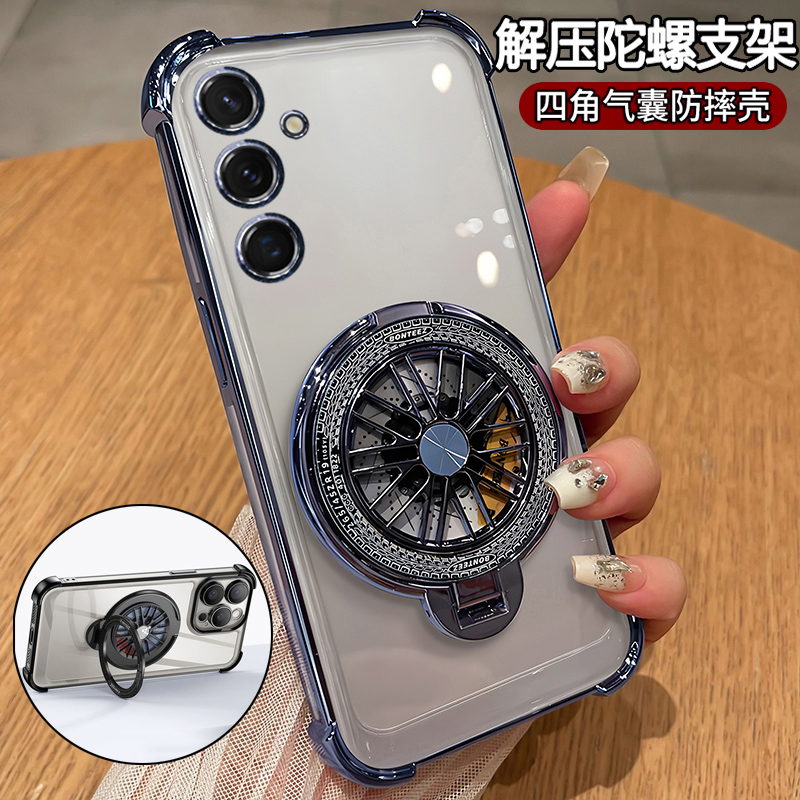 三星A54解压支架气囊全包壳防摔
