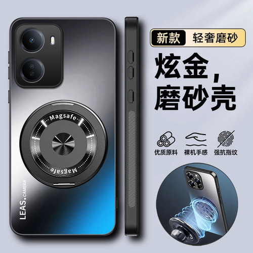 适用红米R70手机壳R70m磨砂磁吸