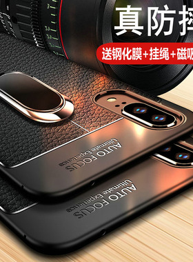 适用华为P20手机壳P20pro保护皮套por全包plus防摔软壳EML-AL00男CLT女款p黑色01硅胶ALOO潮TLOO超薄皮纹商务
