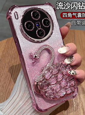 适用vivox300手机壳vivo保护x300pro保护套镜头膜气囊防摔vivix透明软壳vovix新款新品女por带支架网红高颜值