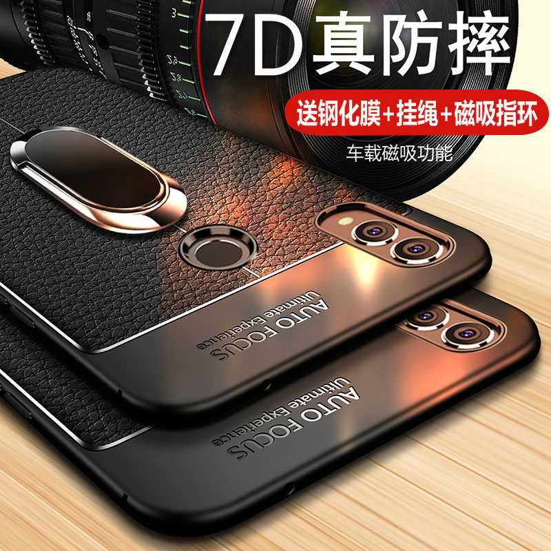 华为荣耀8x手机壳防摔硅胶全包