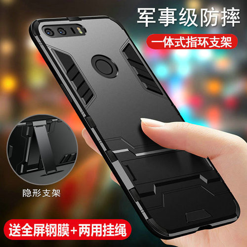 华为手机壳青春版保护防摔磨砂