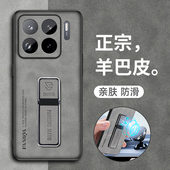 适用小米15spro手机壳xiaomi15pro保护皮套mi15全包边防摔spor硅胶软壳十五por超薄磨砂15s男女高级感带支架