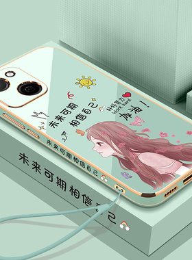 适用华为麦芒a20手机壳智选芒麦20a保护5G硅胶套TYH632M全包防摔软壳a2o可爱外壳a205g女生荣耀个性新款卡通