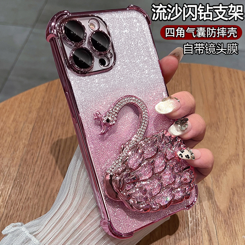 苹果11手机壳带流沙闪钻支架