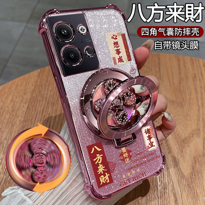 适用opporeno9手机壳pro八方来财