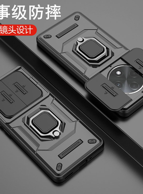 适用oppoA3pro手机壳oppo保护A3por硅胶套5G镜头全包PJY110磨砂opa防摔硬0pp0男女pr0新款opopa带支架oppopjy