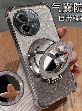 适用vivoS18e手机壳vivo保护S18e硅胶套V2334A镜头膜全包防摔vovis透明软壳viovs带支架vivis新款女e5g高级感