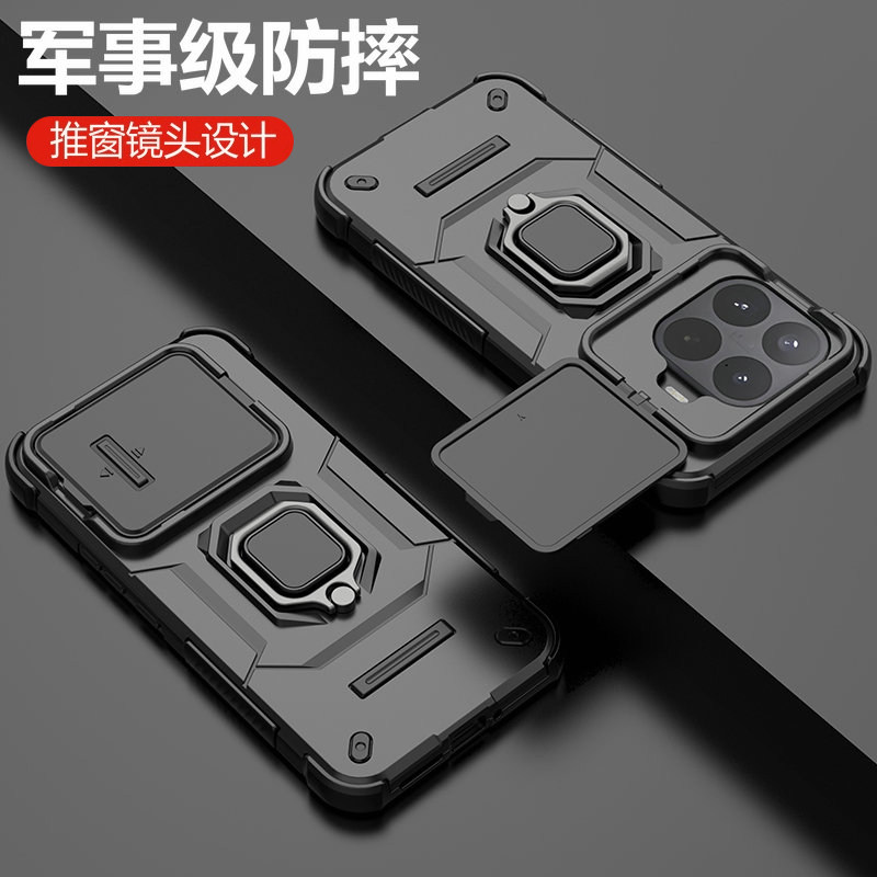 适用小米17T手机壳推拉镜头保护