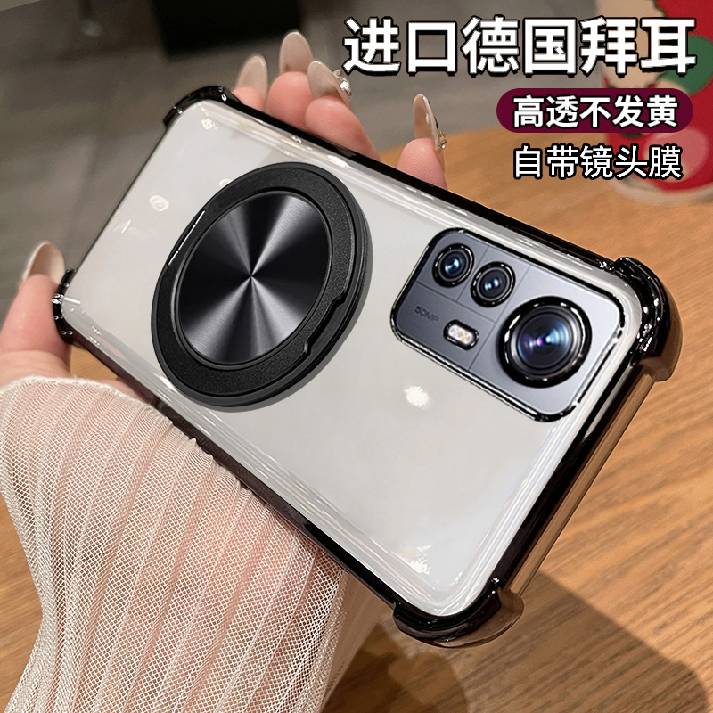 小米12手机壳带旋转磁吸支架
