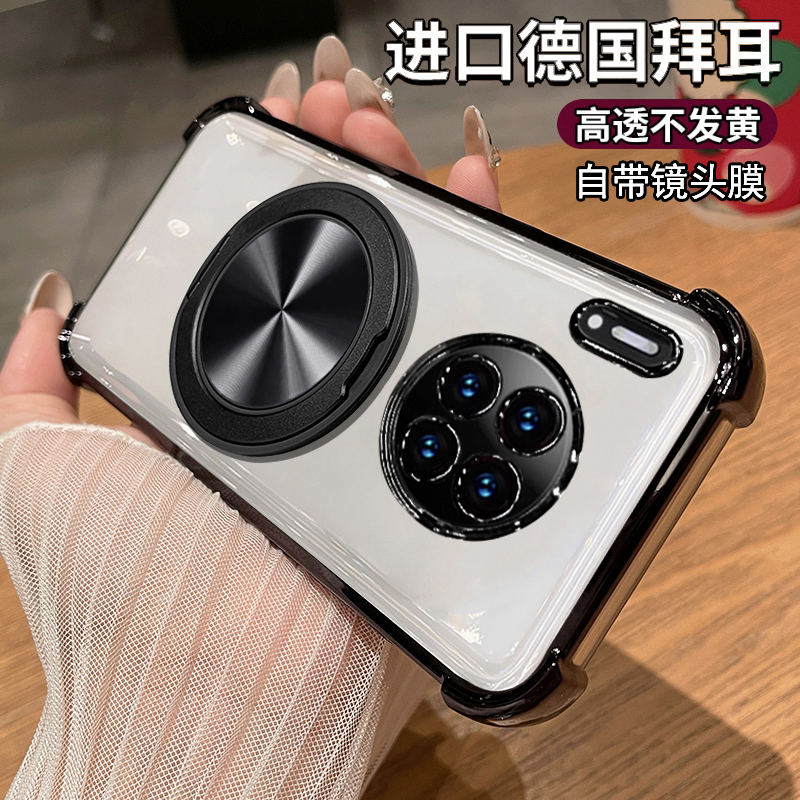 适用华为mate30手机壳mete30pro透明m30epro保护硅胶套mt自带镜头膜支架meta全包防摔魅特新款por男女高级感