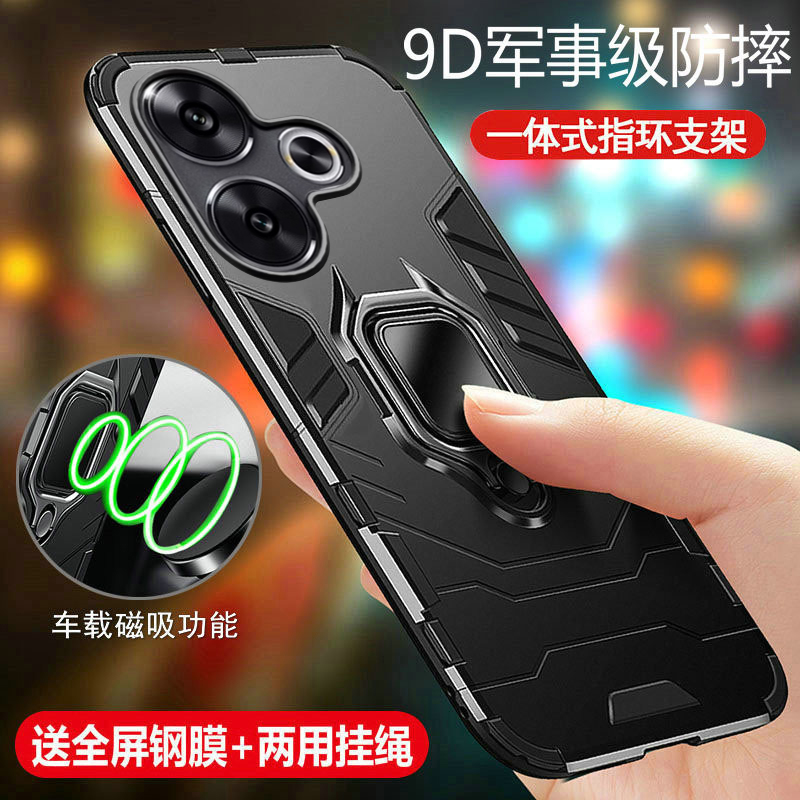 适用红米note13R手机壳小米redmi13R保护硅胶套气囊全包redminote磨砂防摔硬男款noto新款外壳r5g磁吸带支架