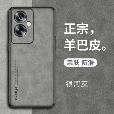 oppoA2皮套磨砂全包壳简约防摔潮