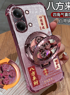 适用红米turbo5max手机壳小米trubo5保护硅胶套redmiturbo5镜头膜全包四角防摔redmi透明软男女带支架高颜值