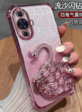 适用华为nova12活力版手机壳nove12透明保护FIN一AL60硅胶套BLK全包防摔00软novo带支架板nava男女新款高级感