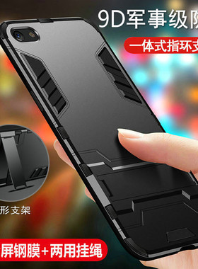 适用步步高vivoY55手机壳vivo y55a保护vivoy51l硅胶套y55L气囊Y53防摔viviy51tl软voviy51a硬壳y53l男y51l潮