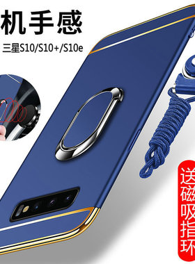 适用三星S10手机壳S10+曲面屏保护套S10e全包S10plus防摔SM-G9730磨砂G9700创意G9750硬壳galaxy男女款10s十