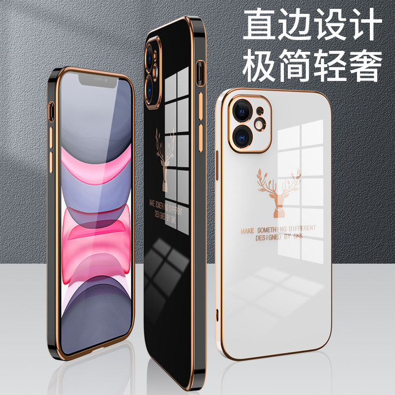 适用苹果12手机壳iPhone12Pro保护硅胶套Max摄像镜头全包5G防摔i12软壳promax男女款ip十二por超薄外壳简约创